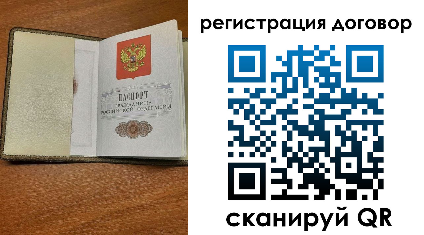прописка для военкомата в Острогожске