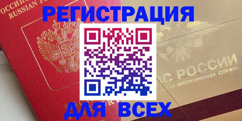 найти адрес прописки в Острогожске